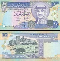 *10 Dinárov Jordánsko 1992, P26a UNC - Kliknutím na obrázok zatvorte -